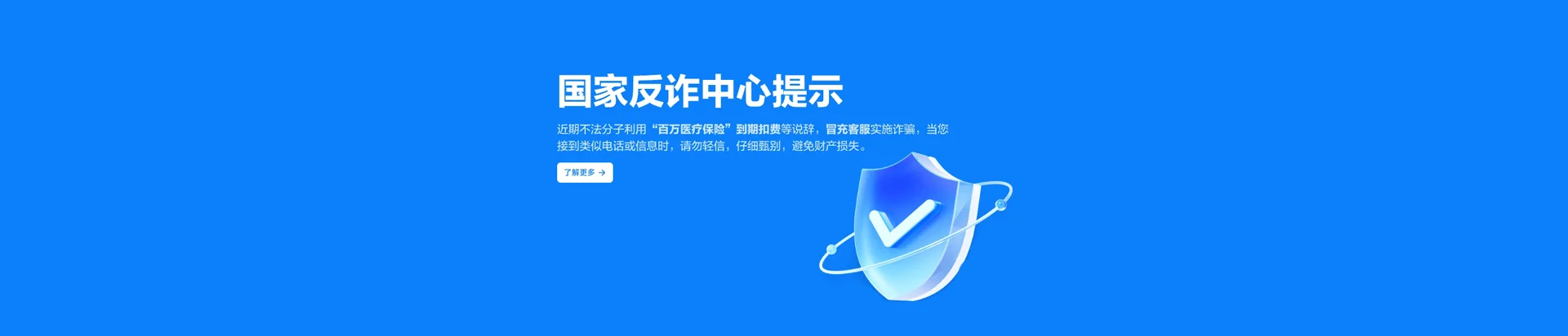 白城移动宽带