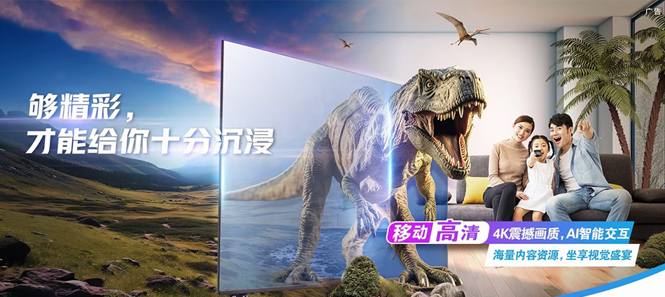 洮南市移动宽带移动宽带新装价格表