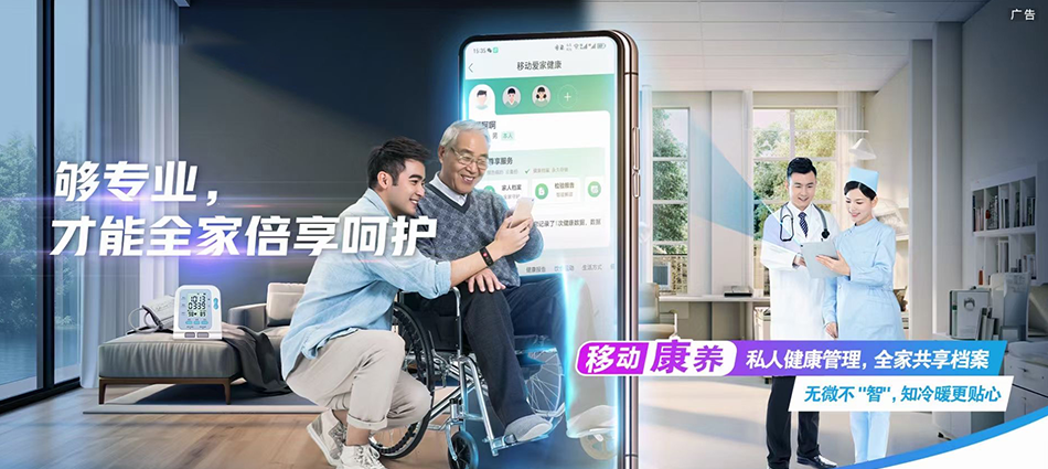 通榆县移动宽带移动宽带新装价格表